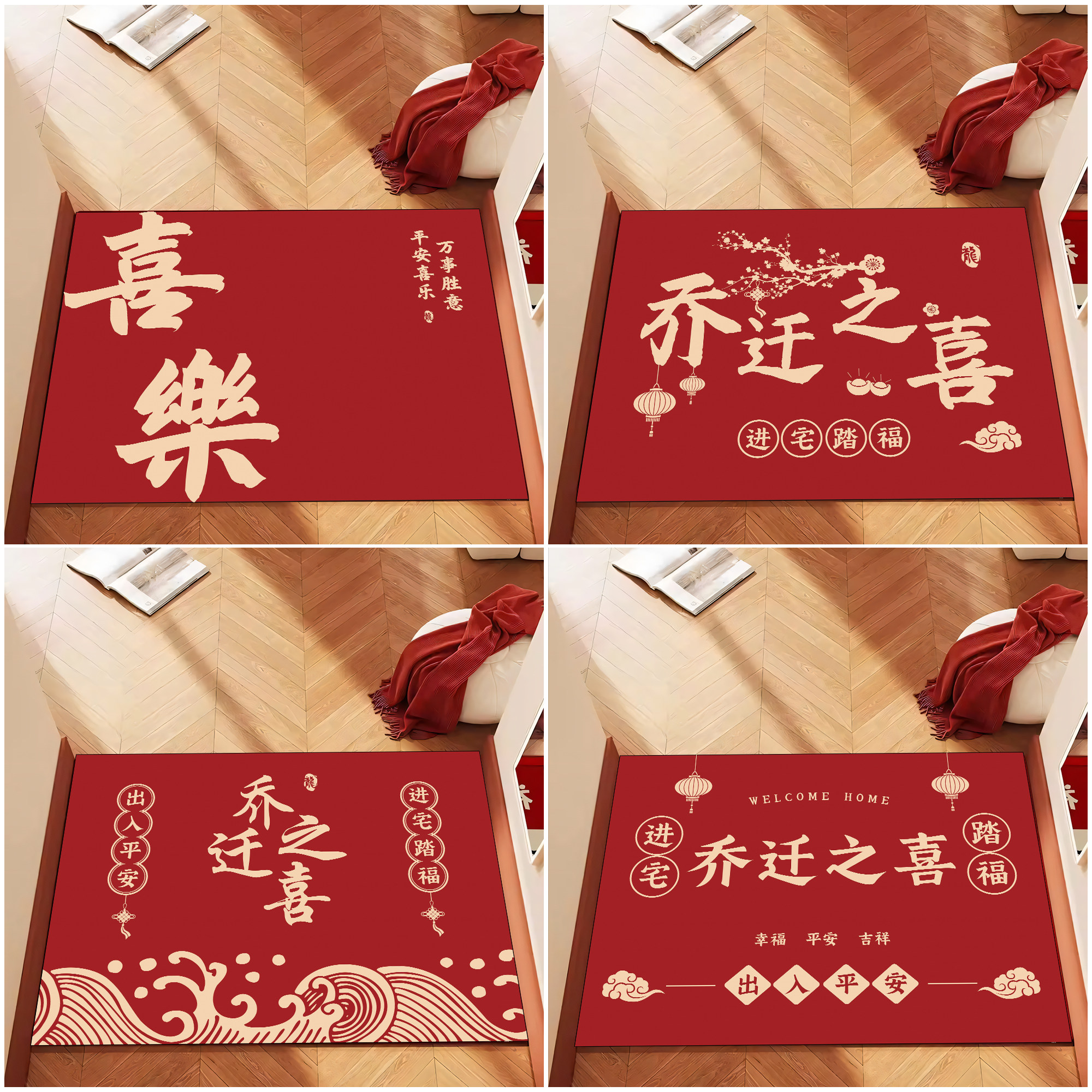 乔迁入户门地垫进门门口脚垫马年家用红色新款搬家新房新年地毯hb,居家布艺,入户地垫,淘宝优惠券,粉丝福利购,淘宝优惠卷