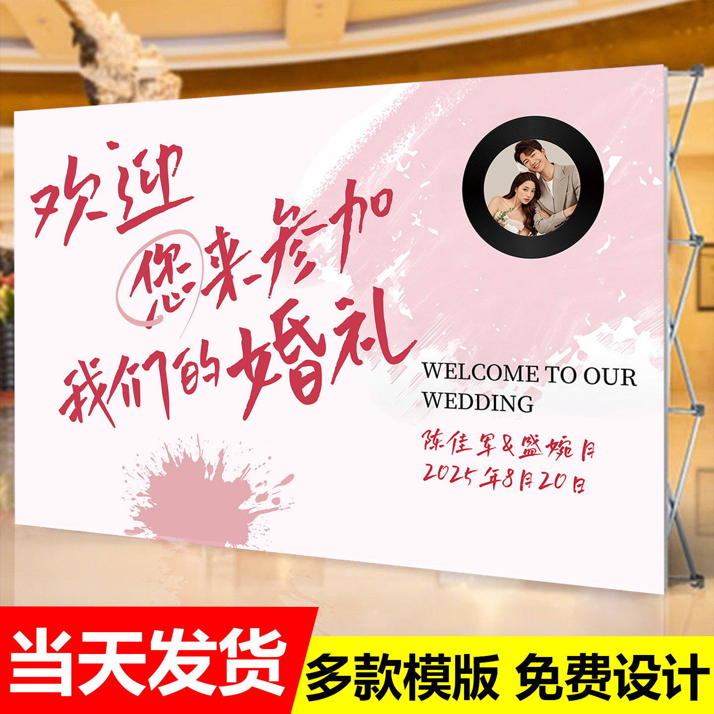 新品首发！7天加购100件！图片