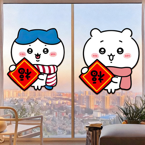 2026新年玻璃贴纸马年窗花装饰贴纸静电贴厨房门店铺网红装饰QT