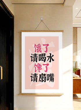 减肥励志标语挂画激励自律瘦身海报墙贴客厅卧室装饰提醒自墙画qt