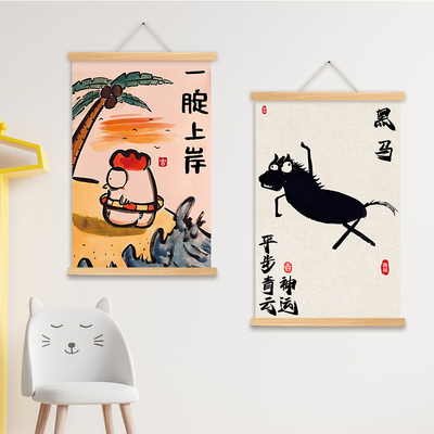 高考加油一腚上岸逢考必过挂画