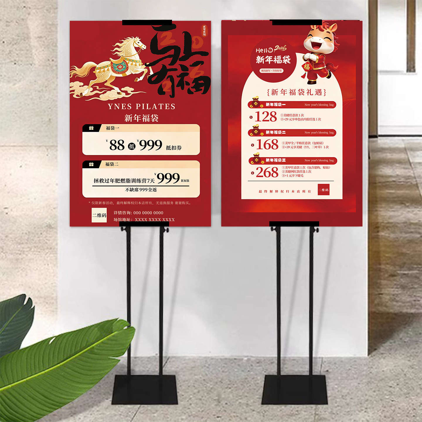 新年开门红活动海报新店开业海报设计广告贴纸试营业宣传海报图hb,个性定制/设计服务/DIY,写真/海报印制,淘宝优惠券,粉丝福利购,淘宝优惠卷