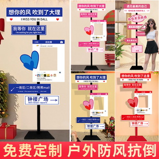 网红打卡拍照区布置路标指示牌地标想你的风还是吹到了路牌打卡墙
