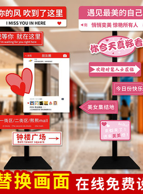 我在XX很想你网红打卡指示牌定制拍照区布置氛围感广告造景路标牌