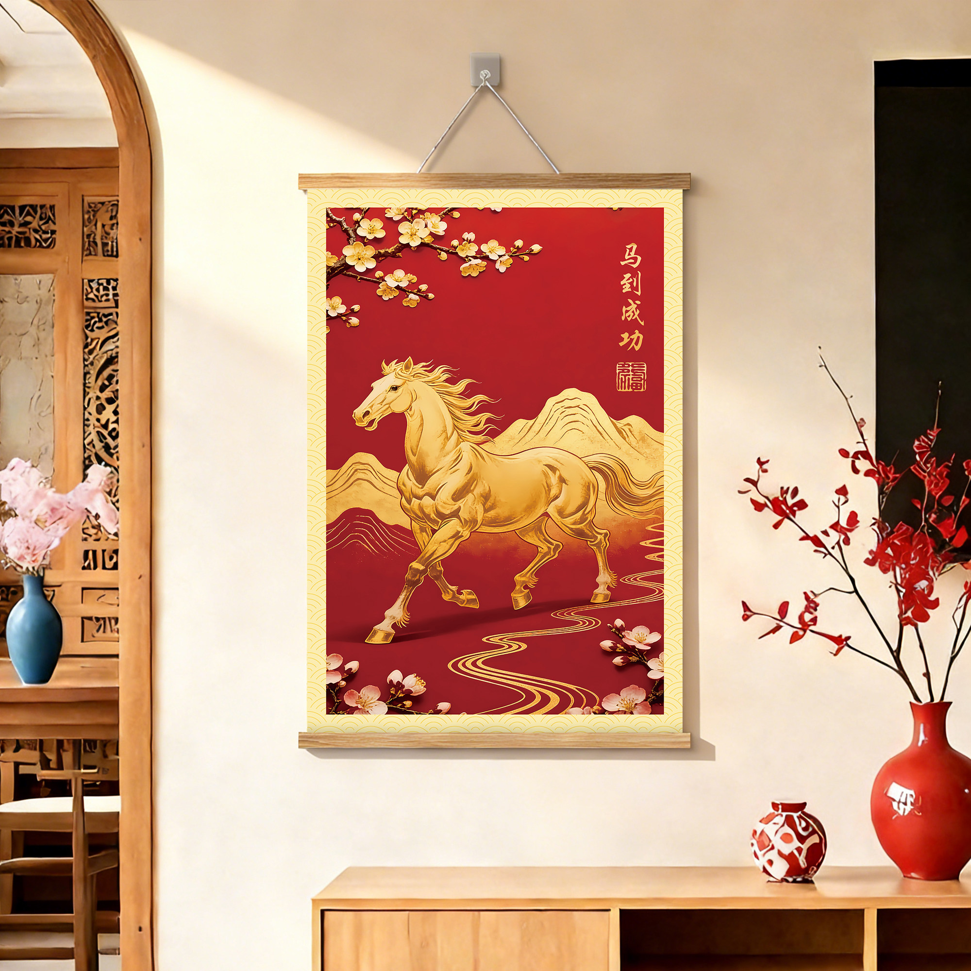 2026新年马到成功装饰画客厅卧室挂画马到吉祥一马当先卷轴字画hb