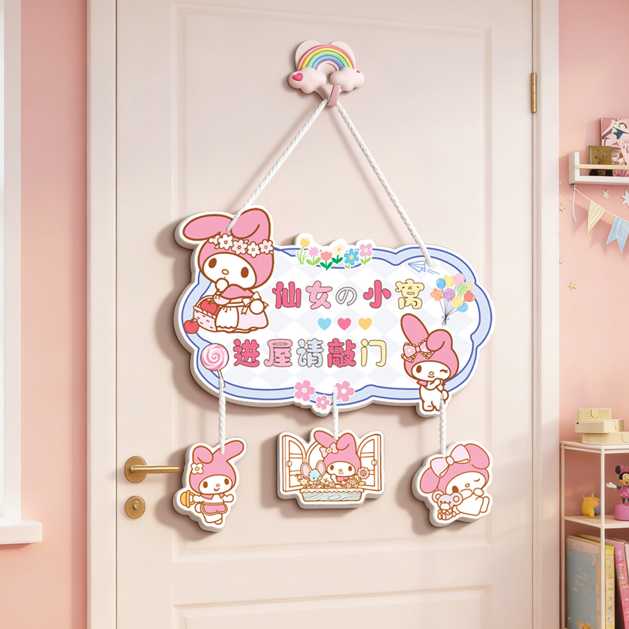 儿童房间布置装饰墙壁贴纸房门挂牌女孩卧室墙面卡通贴纸画挂牌qt