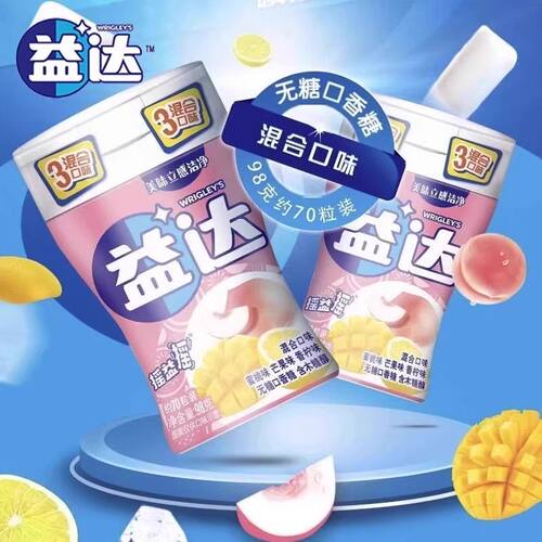 益达无糖木糖醇70粒大瓶装西瓜蜜瓜清新口气糖水果糖果零食口香糖