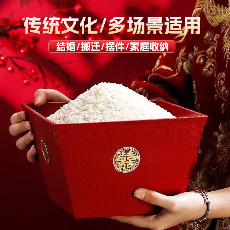 红色大号塑料米升结婚用品乔迁之喜老式升斗婚庆喜庆米斗装饰摆件