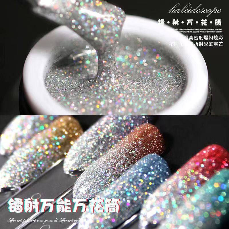 吉垭汐美甲七彩霓虹镭射万花筒胶