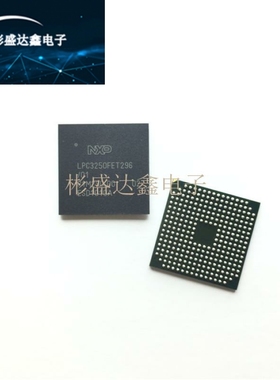LPC3250FET296/01 BGA296 ARM32位微控制器 全新原装正品质量保证