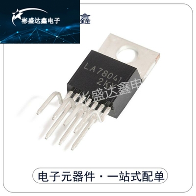 LA78041 LA78141 LA78040B 全新场扫描电路集成块芯片 TO-220封装