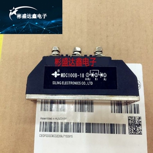 MDC100A 800V MDC100A1800V 全新原装MDC100-08 MDC100-18现货