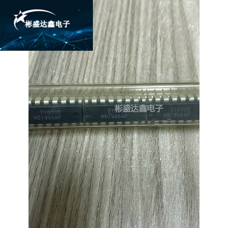全新M51995 直插 DIP16脚 M51995AP 转换器离线开关芯片 集成IC