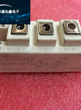 原装GD50HFL120C1S GD75HFL120C1S GD100HFT12C1S GD75HFU120C1SW
