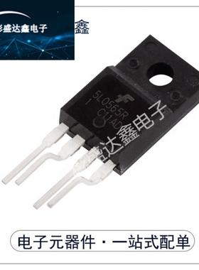 电源芯片 5M0565R 5L0565R 5H0565R 四脚功率开关控制