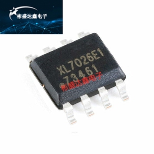 原装正品 XL7026E1 SOP-8 0.6A 150KHz降压直流转换器
