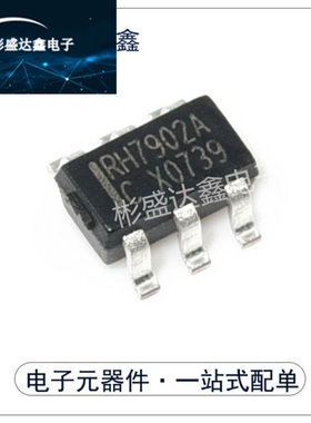 全新原装 RH7902A RH7902 封装 SOT23-6 USB充电协议端口控制芯片
