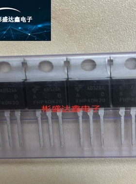 FHP40N20 40N20 TO-220 电源MOS场效应管 40A 200V 代替KIA40N20A