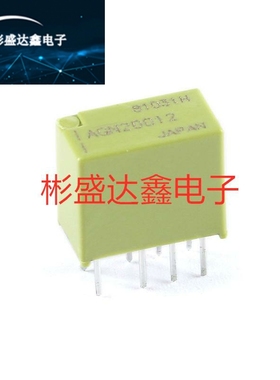 原装正品  信号继电器 AGN2004H/20012/20024 两开两闭 1A 8脚