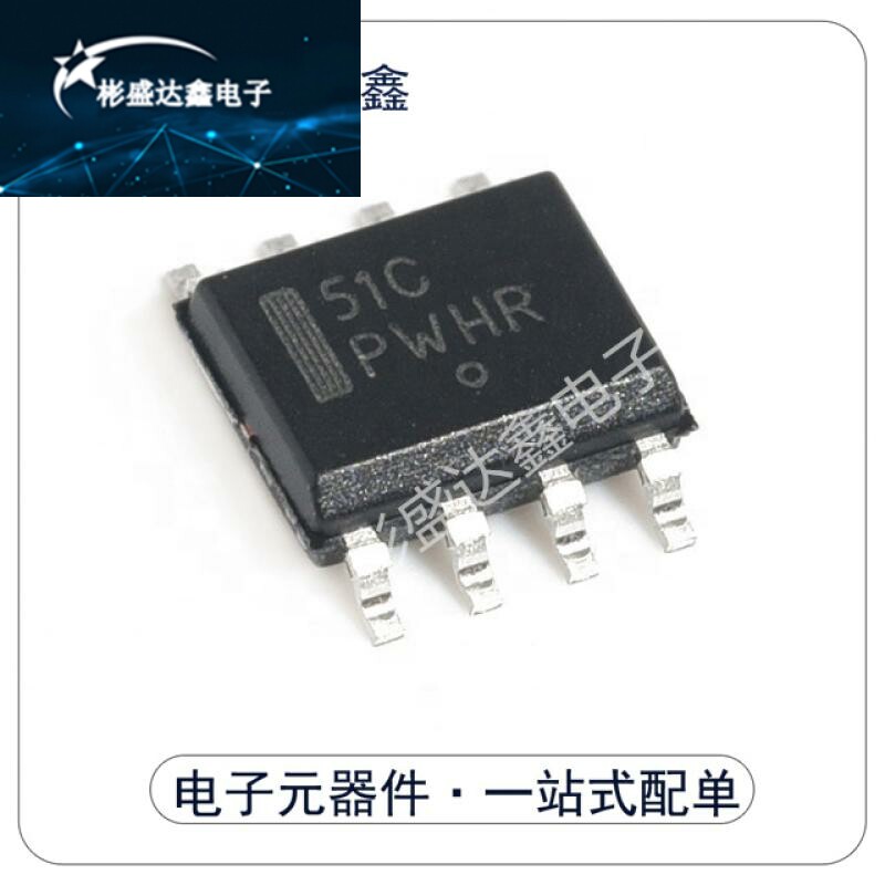 LP2951ACMX LP2951ACMC LP2951ACM LP2951 贴片SOP8 全新原装现货 - 实物图