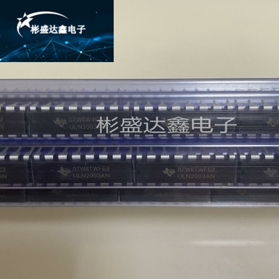 全新进口原装 ULN2003AN ULN2003A DIP16 达林顿陈列/接口驱动器