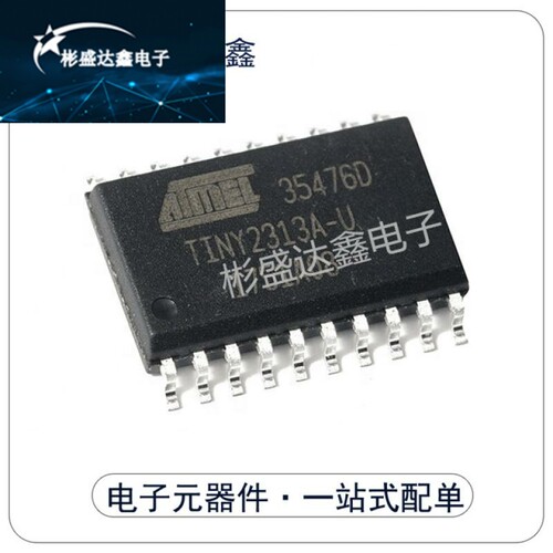 全新ATTINY2313A ATTINY2313A-SU ATTINY2313-20SUSOP-20封装现货