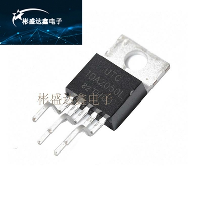 TDA2050L 线性 音频 功率放大器 短路和热保 直插TO220-5 芯片