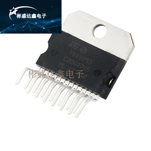 TDA2005R TDA2009A TDA7265 TDA7293 TDA7294 汽车功放板集成块IC