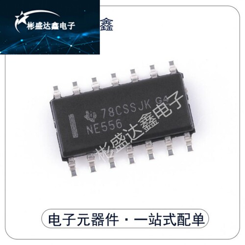 NE555DR NE556DR NE5532DT SOP8/14编程振荡器时基电路音频放大器