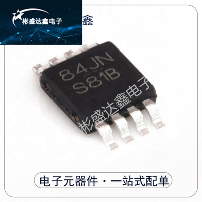 原装正品 贴片 LM5007MM (3B44) 芯片 封装开关稳压器 MSOP-8现货