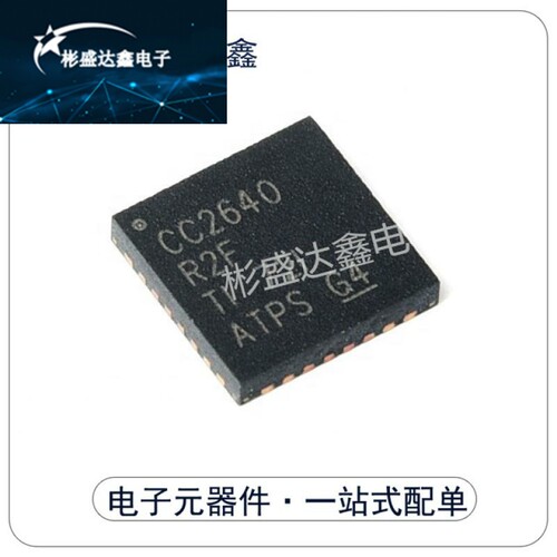 CC2640R2FRSMR 原装进口 QFN32 射频微控制器 CC2640R2F直拍