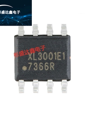 原装正品 XL3001E1 SOP-8 3A 40V 220KHz LED恒流驱动器芯片