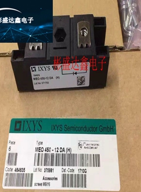 MEO450-12DA(H) MEO450-12DA(G) MEO450-12DA(K) MEO550-02DA(F)