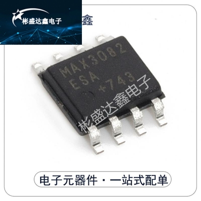 全新原装ISO3082 ISO3082DWR IS03082DW 数字隔离器 IC 贴片SOP16