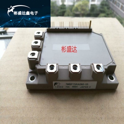 原装6MBP50RTA060 7MBP75RA060-55 7MBP80RTA060 7MBP100RA060-05