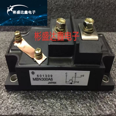 SQD300BA60 SQD400BA60 MBN300A6 MBM200HR6G MBM200HS6 原装现货