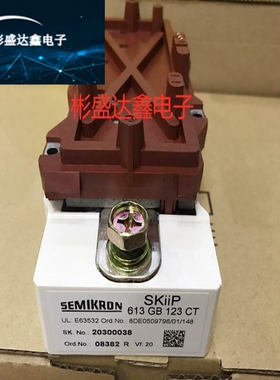 SKIIP613GB123CT SKIIP513GB173CT SKIIP603GB173GT 603GB122CT