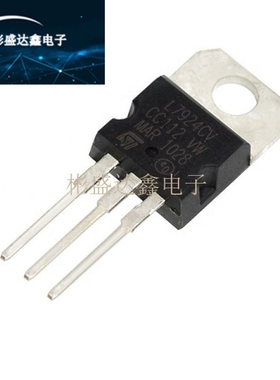 全新原装 L7924 L7924CV LM7924 TO-220 三端稳压器 直插 24V现货