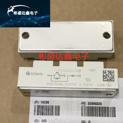 BSM75GAL120DN2 BSM100GAL120DN2K BSM100GAL120DLCK SKM75GAL123