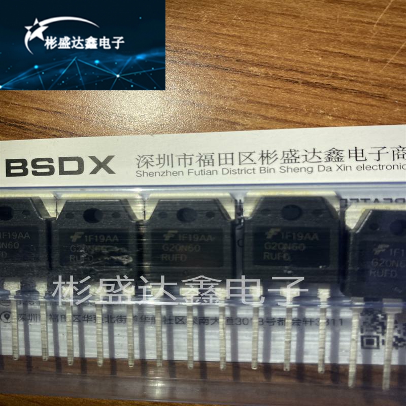 全新原装进口G20N60RUFD IGBT管  20A600V 丝印 G20N60 TO3P 芯片
