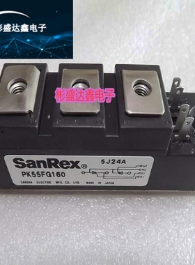 日本SANRE原装PD55FG160 PD55FG120 PD55FG80 PD55FG40进口现货
