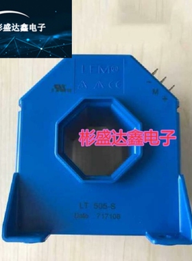 全新原装霍尔互感器LT505-T/SP12电流传感器测量范围1300A