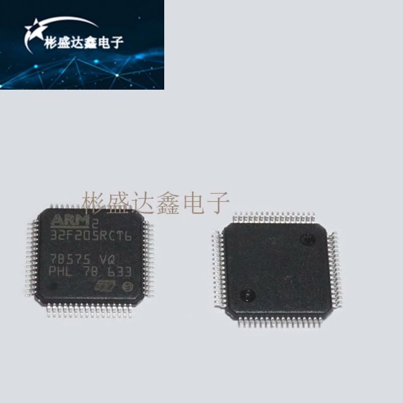 STM32F205RCT6 32F205RCT6 LQFP64 STM32F205RC STM32F205RCT6TR