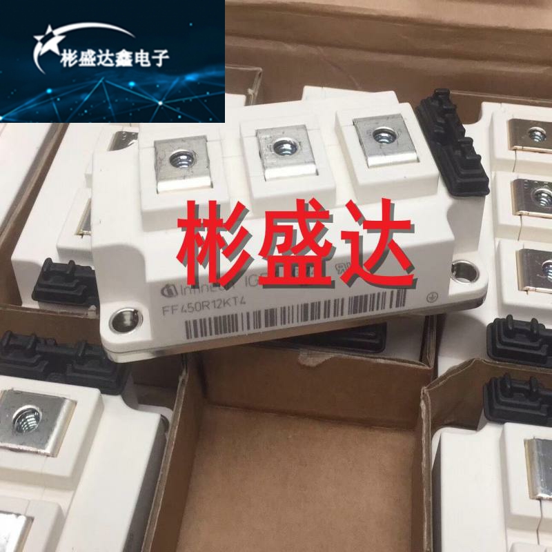 FF400R12KT3 FF300R12KT4 FF200R12KE3 FF450R12KT4原装现货
