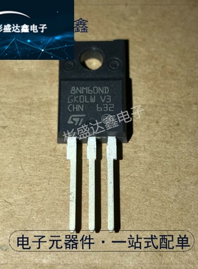 8NM60ND STF8NM60ND 全新原装 N沟道场效应MOS管 7A 600V TO-220F