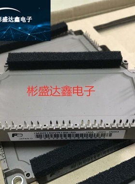 FP75R12KT4-B16 7MBR150VR060 7MBR75VR120 7MBR100U4R120-50现货
