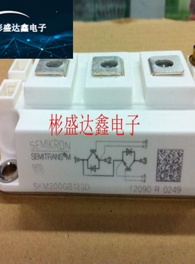 原装新SKM150GB128D SKM200GB123D SKM300GB12E4 12T4G 126D 124D