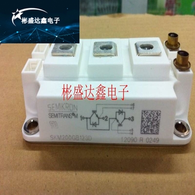 原装新SKM150GB128D SKM200GB123D SKM300GB12E4 12T4G 126D 124D