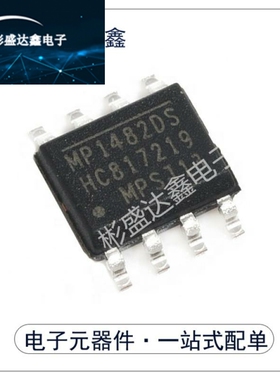 原装贴片 MP1482DS 液晶电源芯片电视主板稳压集成 SOP-8现货直拍