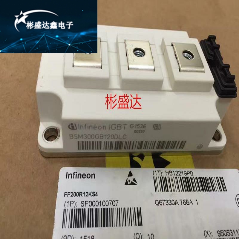 原装 BSM150GB120DN2 BSM300GB120DLC FF400R17KE3 FF200R12KE4